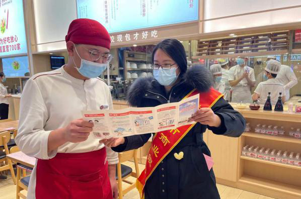 威海市商业银行济南分行积极开展 净化人民币流通环境专项整治活动