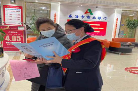 威海市商业银行济南分行积极开展 净化人民币流通环境专项整治活动