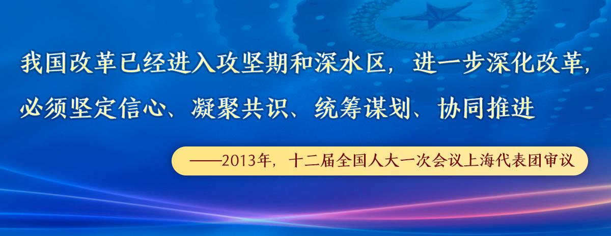 学习进行时丨习近平那些广为流传的“两会金句”