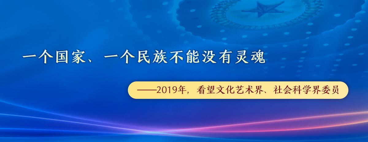 学习进行时丨习近平那些广为流传的“两会金句”