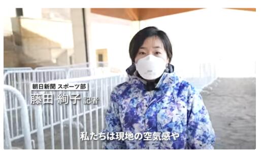 日媒记者探访冬残奥会高山滑雪场地 高处拍视频介绍风光