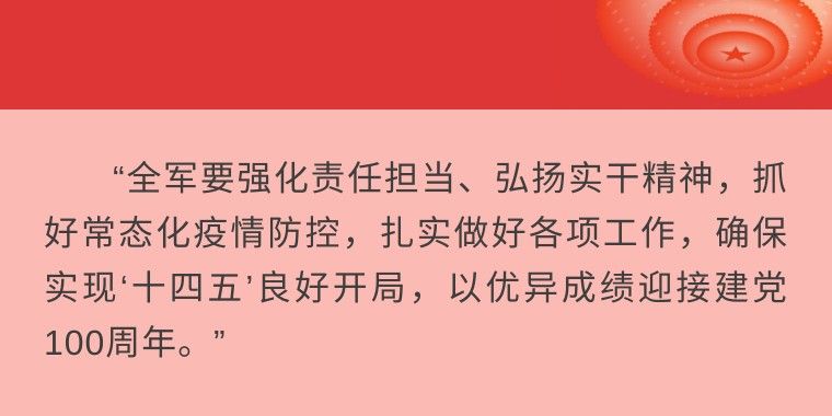 镜观·领航丨这一年，总书记的“两会关切”这样落实