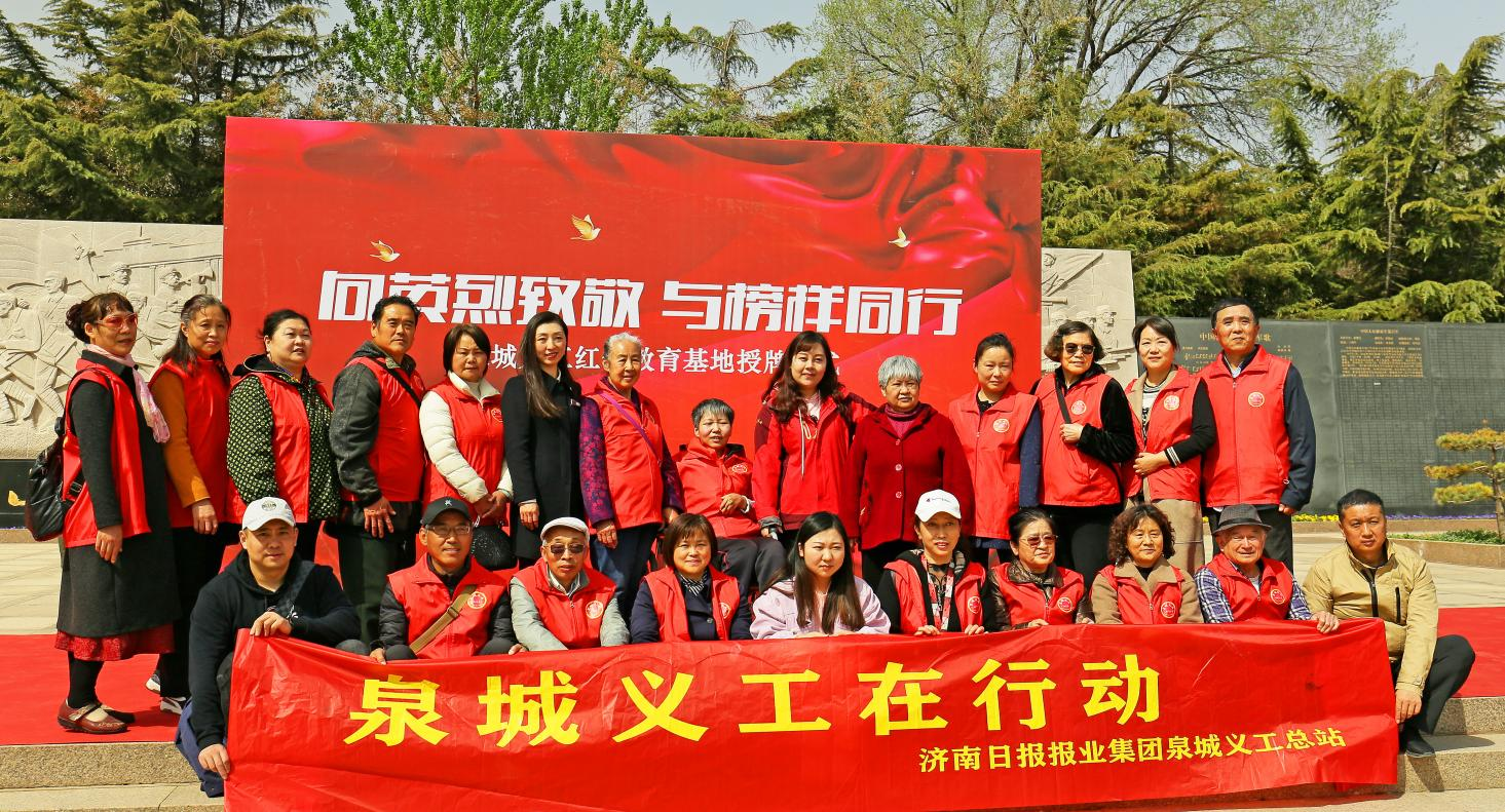 Les volontaires de Quancheng sélectionnés pour 