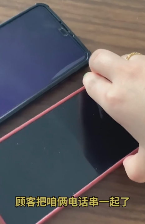 夫妻同时接到骚扰电话放在一起 越聊越不对劲呢