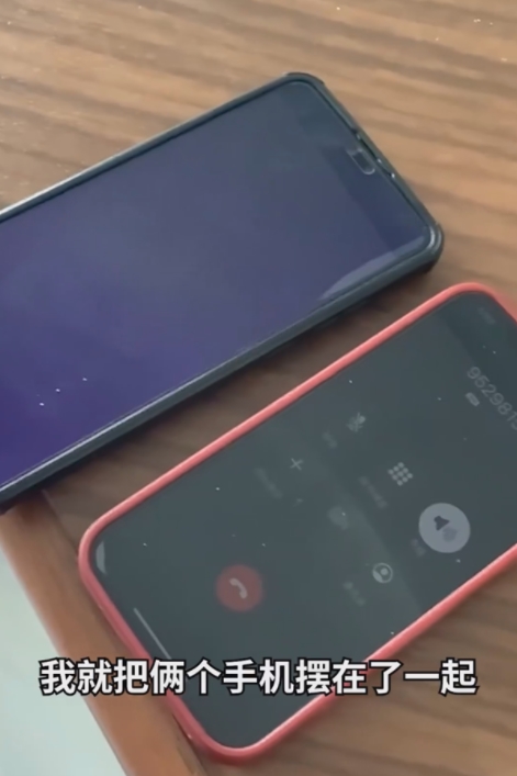 夫妻同时接到骚扰电话放在一起 越聊越不对劲呢