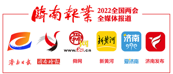 两会·特约观察 