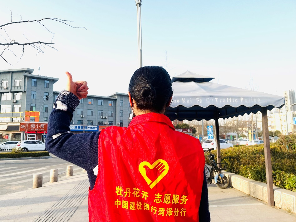 建行菏泽分行：组织开展学雷锋志愿服务活动