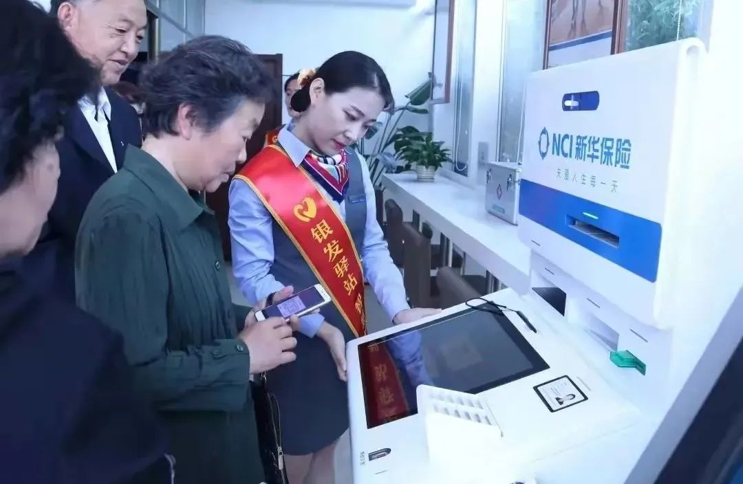 以客户为中心——新华保险的服务不止这6个字
