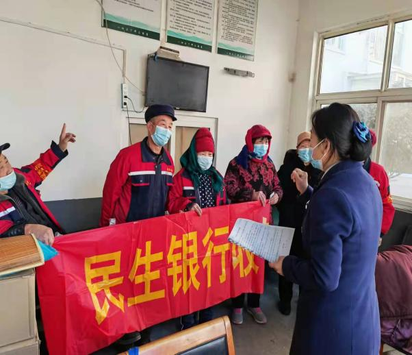 民生银行临沂分行持续开展消保知识宣传活动