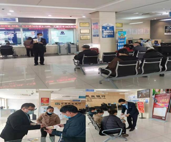 民生银行临沂分行持续开展消保知识宣传活动