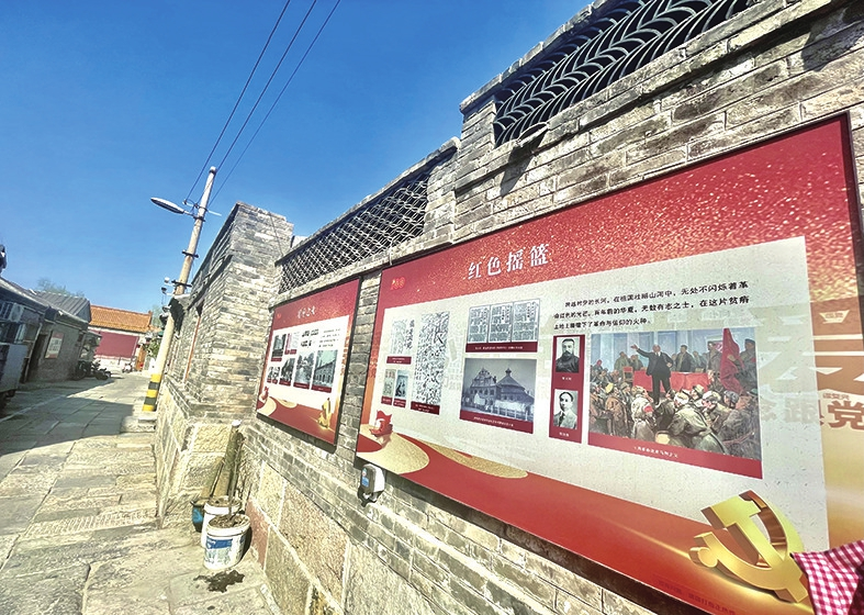 Looking for Red Memories in Ancient Ji’nan Streets.