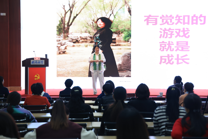 女神节,心理学家帮济报女职工现场解读“心灵密码”