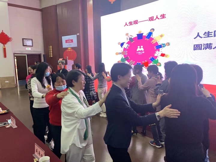 女神节,心理学家帮济报女职工现场解读“心灵密码”