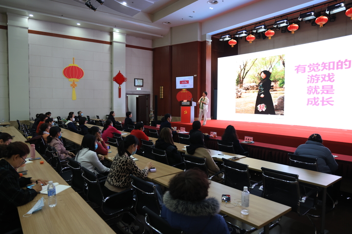 女神节,心理学家帮济报女职工现场解读“心灵密码”