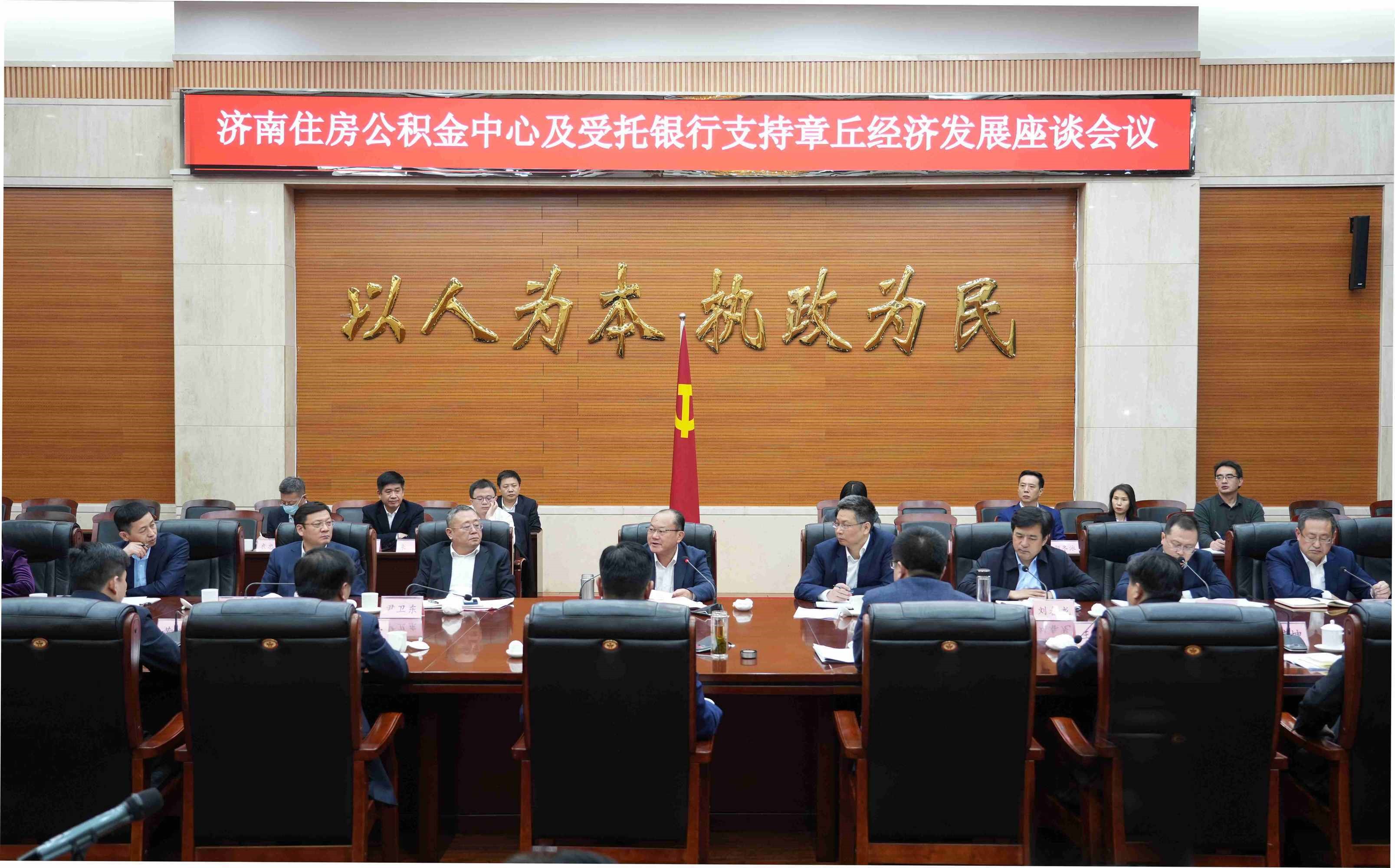 “政银合作 ”创新   助力区域经济发展