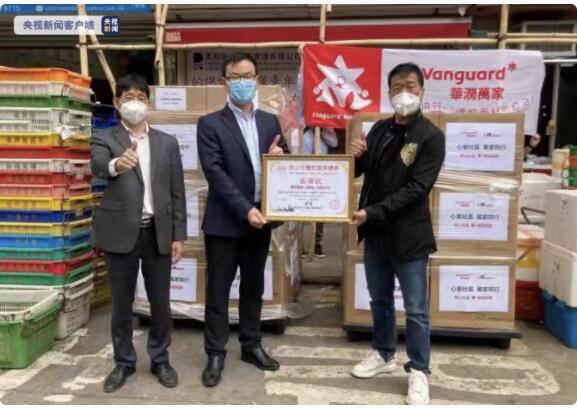 香港各界齐心抗疫 体现“拧成一股绳”团结意志