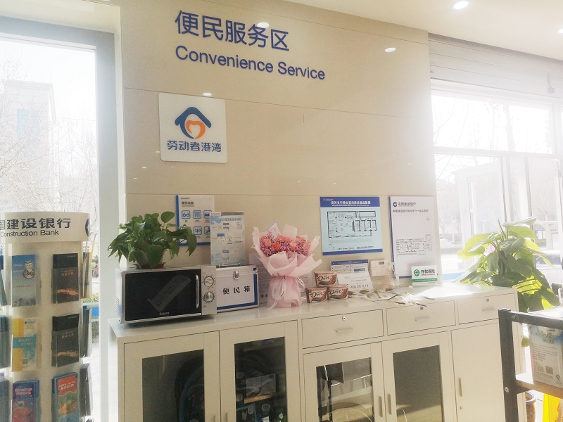建行济南分行商河支行：组织“青年三八节，感恩共奋进”劳动者港湾特别活动