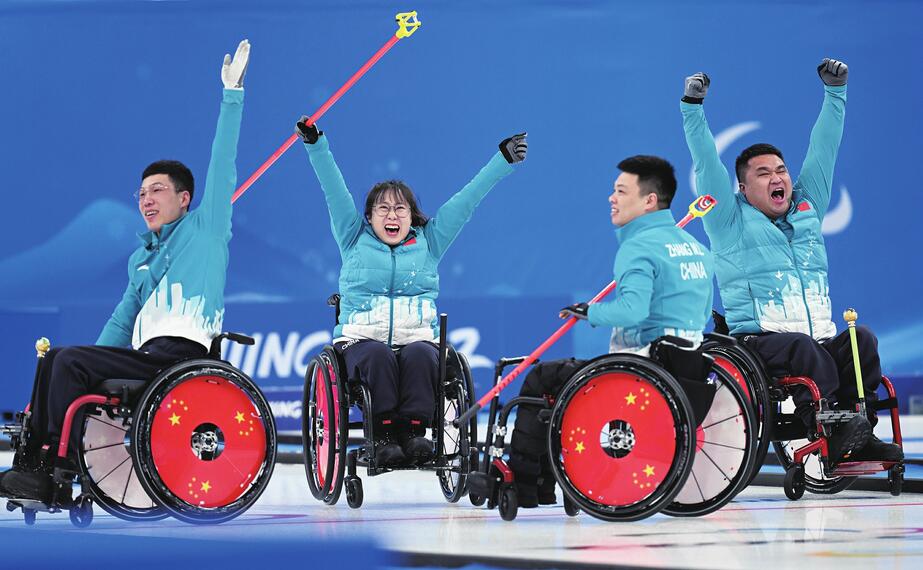 中国轮椅冰壶队成功卫冕