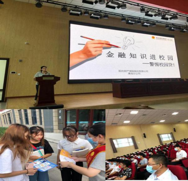 阳光财险坚持“以客户为中心” 开展消费者权益保护教育宣传周活动