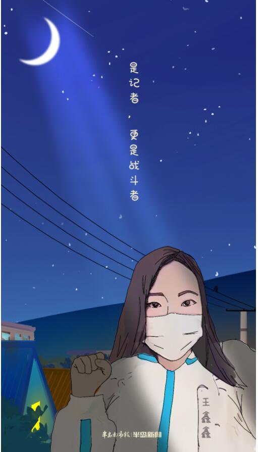 半岛原创绘本 