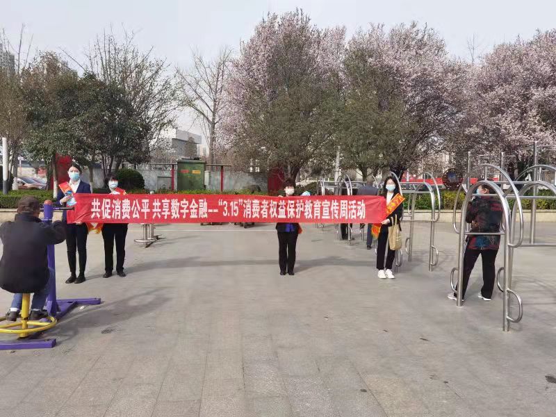 阳光人寿启动2022年“3·15”消费者权益保护教育宣传周活动