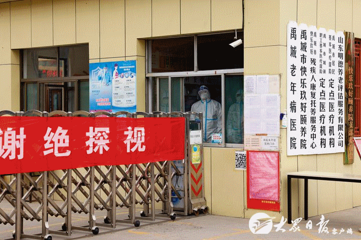 李干杰在德州检查指导疫情防控工作时强调 因应形势变化抓紧完善防控机制 统筹推进疫情防控和经济社会发展