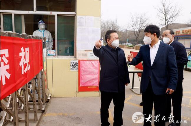 李干杰在德州检查指导疫情防控工作时强调 因应形势变化抓紧完善防控机制 统筹推进疫情防控和经济社会发展