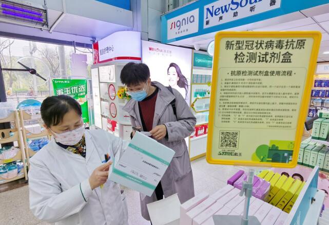 Antigen Detection Reagent Against Covid-19 Put in Sale in Ji’nan