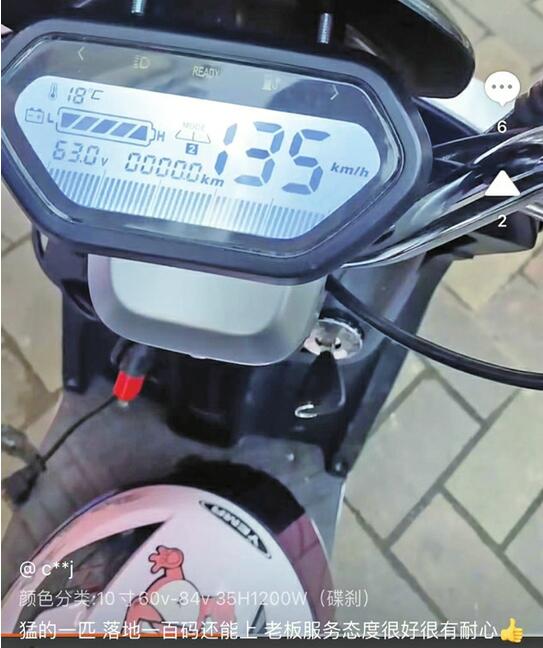 央视3·15晚会曝光了多品牌电动自行车违规提速一事后续 解码器大量下架