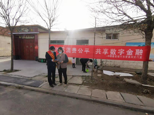 建设银行东营垦利支行开展张富清突击队进乡村活动