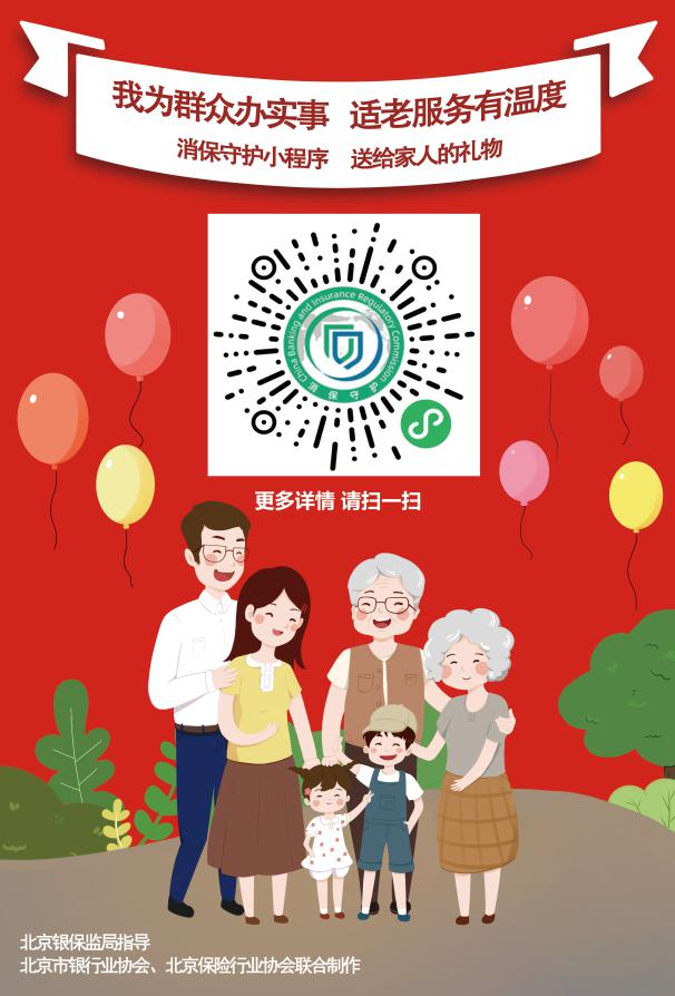 民生信用卡：防范金融诈骗，共促消费公平