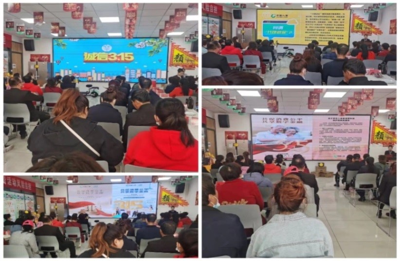 温暖3·15丨国寿寿险倾力保障消费者合法权益