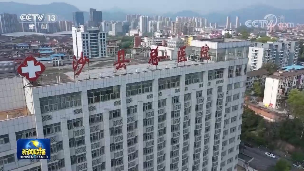 【奋进新征程 建功新时代·伟大变革】人民至上生命至上健康中国建设全面推进