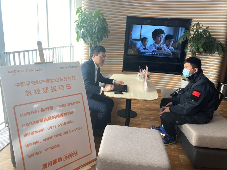 平安产险山东分公司启动3.15消费者权益保护宣传周活动