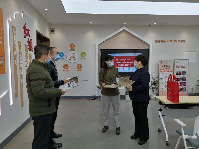 华夏银行济南分行开展志愿服务助力济南疫情防控工作