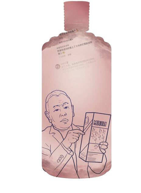 直播卖酒又引争议 留给“潘长江”们的机会不多了