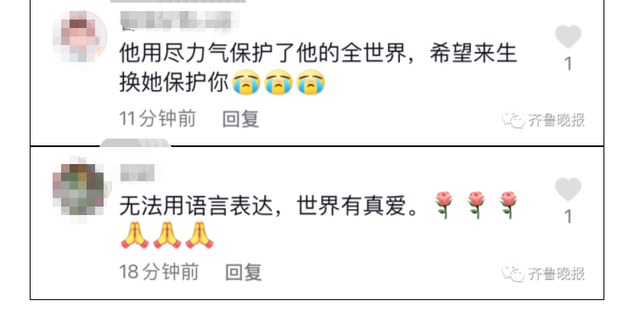 泪目!火灾中舍身救妻的丈夫凌晨去世 网友:这个男人顶天立地!