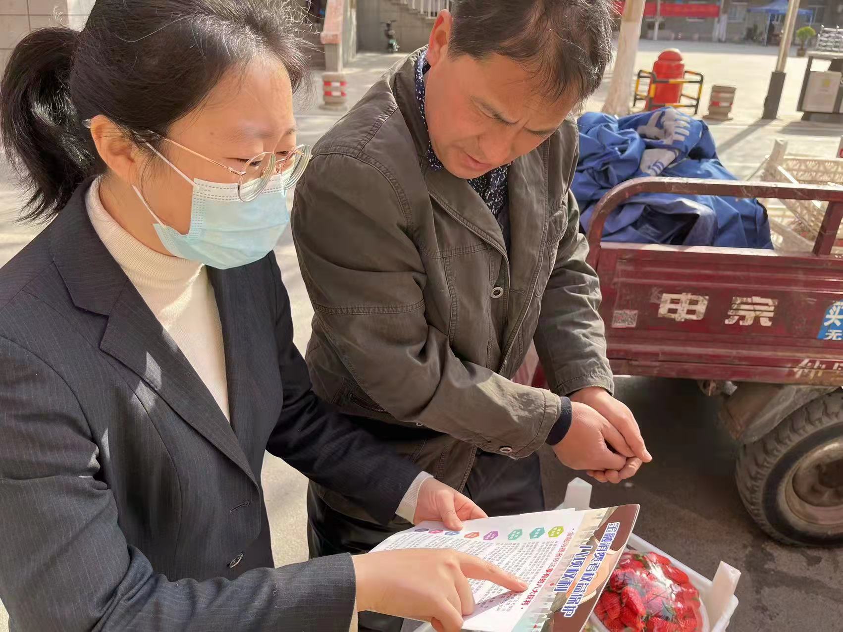 农行山东济南历下支行减费让利宣传走进市场