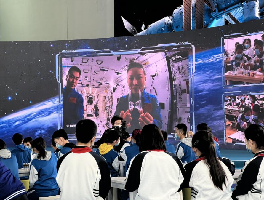 中国空间站“天宫课堂”第二次太空授课喊你来听讲