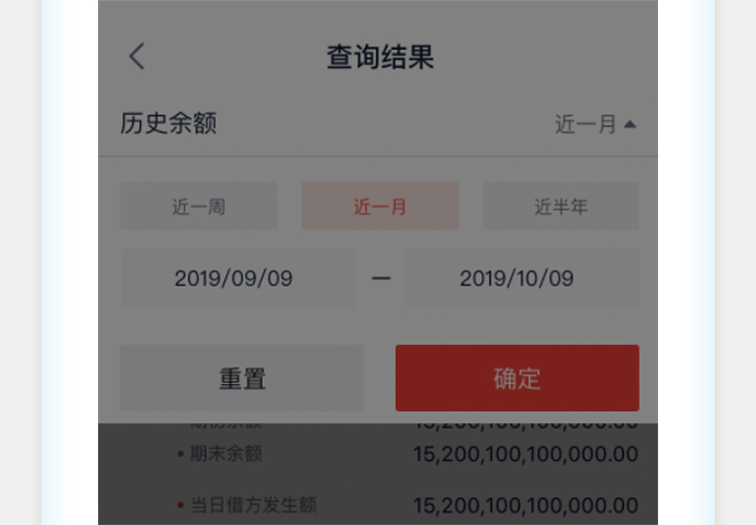 中国银行企业手机银行服务指南