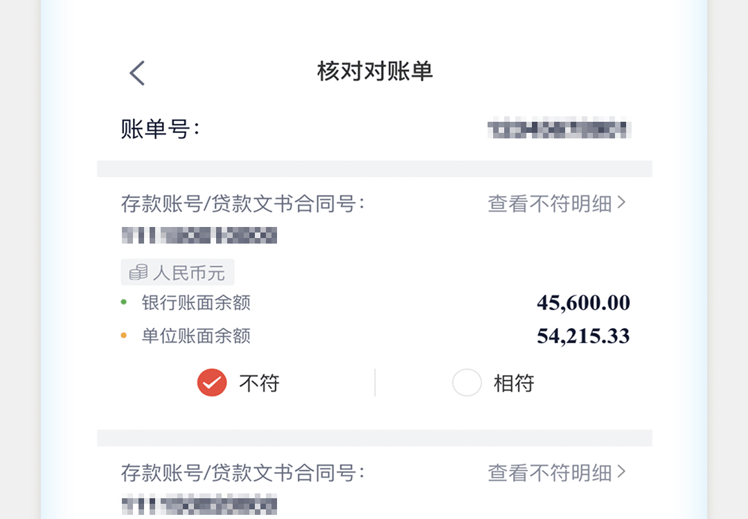中国银行企业手机银行服务指南