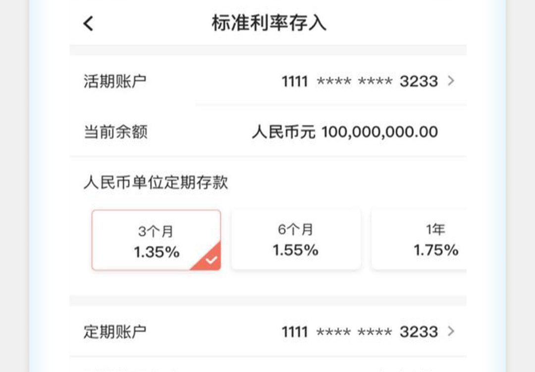 中国银行企业手机银行服务指南