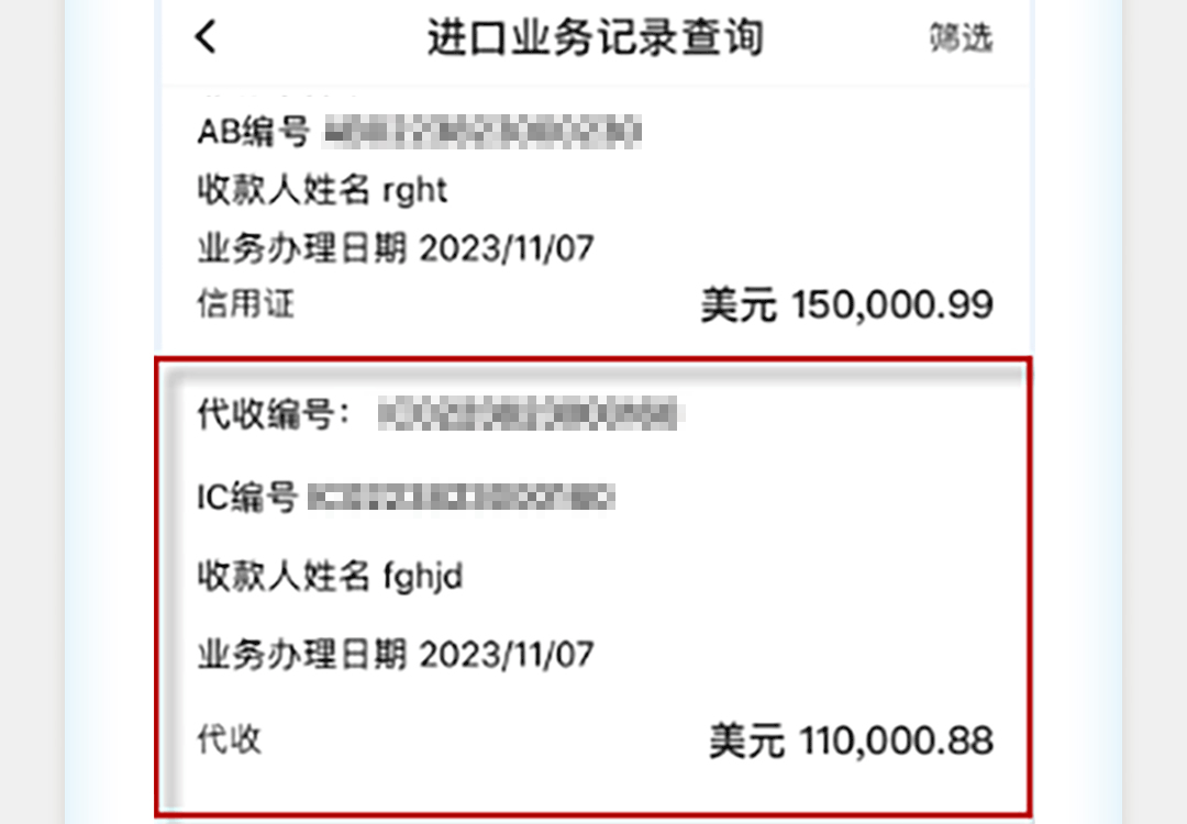 中国银行企业手机银行服务指南
