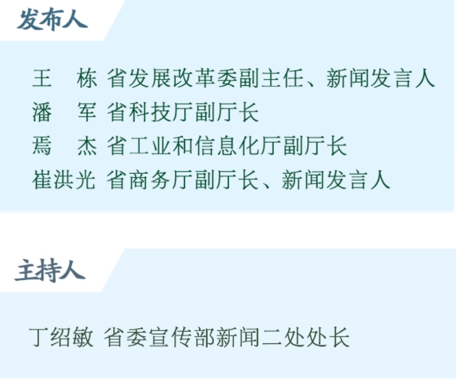 我省印发《山东省生产安全事故隐患排查治理办法》，创新制度措施，推动关口前移，全面加强和规范生产安全事故隐患排查治理工作