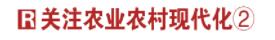 人民日报点赞东营杨庙社区：昔日滩里“穷窝窝”，如今新貌入眼来