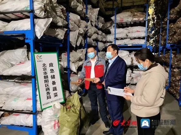 又见“硬核援助”！山东蔬菜驰援上海、吉林