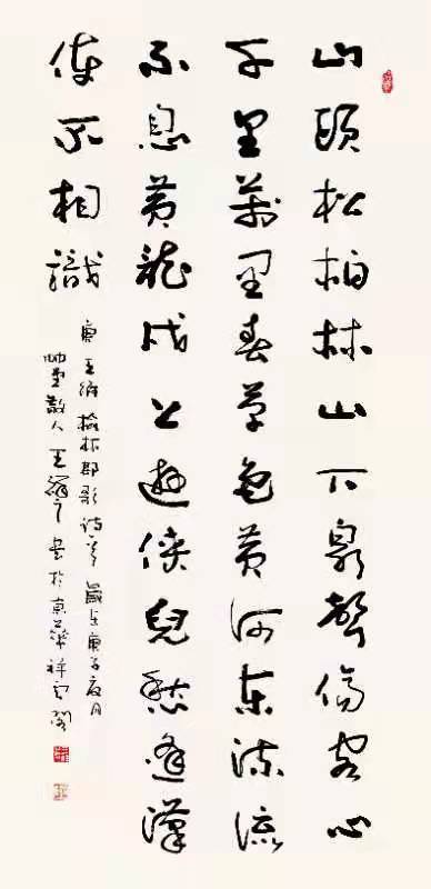书法名家书历代咏黄河诗词名篇主题活动在济南历城启动
