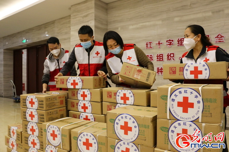 贵州遵义：330个抗疫“暖心包”即将抵达上海