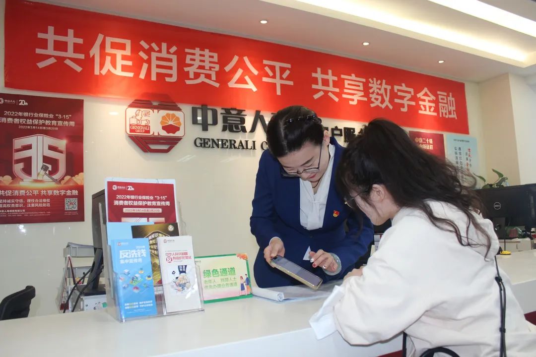 喜报！中意人寿山东省分公司荣获