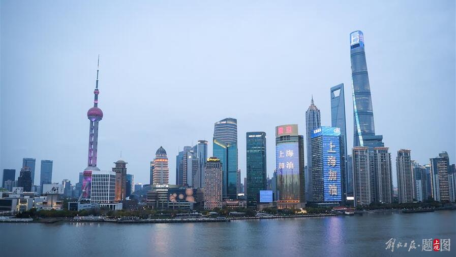 排除万难，坚韧不拔，加油，上海！